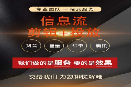 抖音信息流广告投放的三大误区及应对策略
